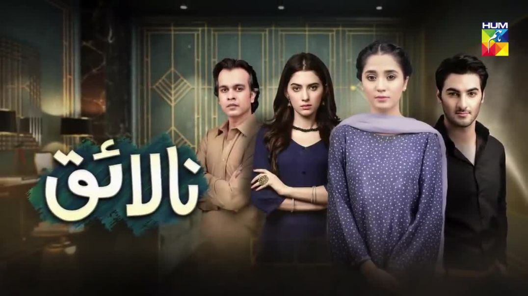 Nalaiq Episode 15 HUM TV Drama