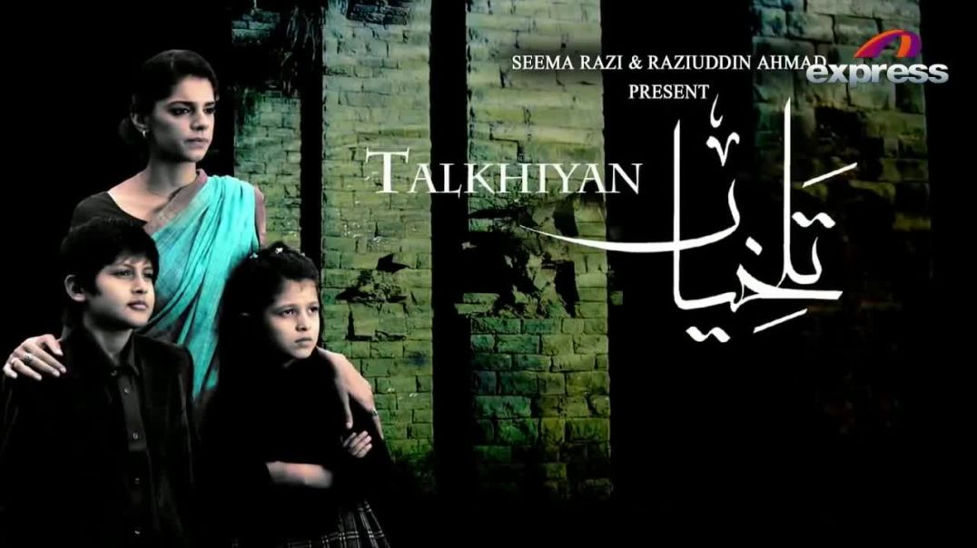 Talkhiyan - Ep 18 - Part 02 drama