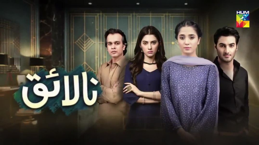 Nalaiq Episode 14 HUM TV Drama