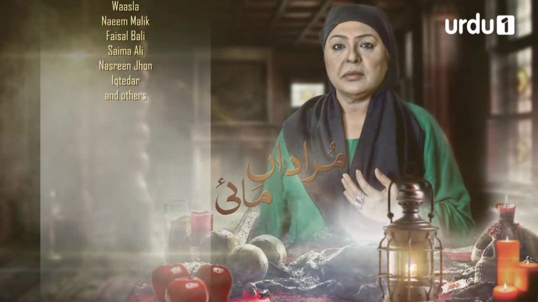 Murada Mai - Episode 20 Urdu 1 Drama