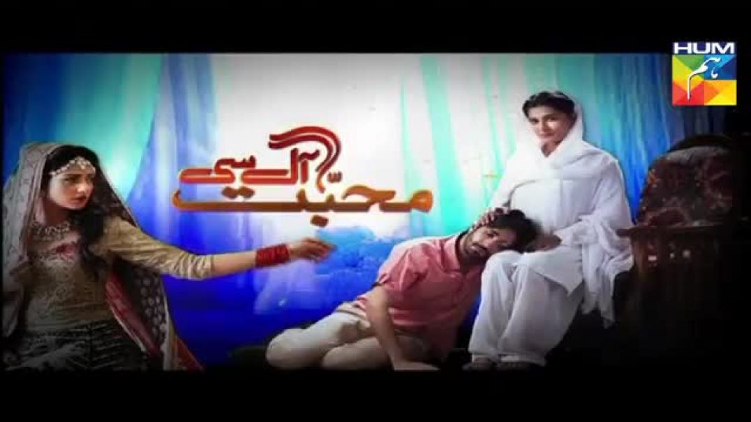 Mohabbat Aag Si Episode 26 HUM TV drama