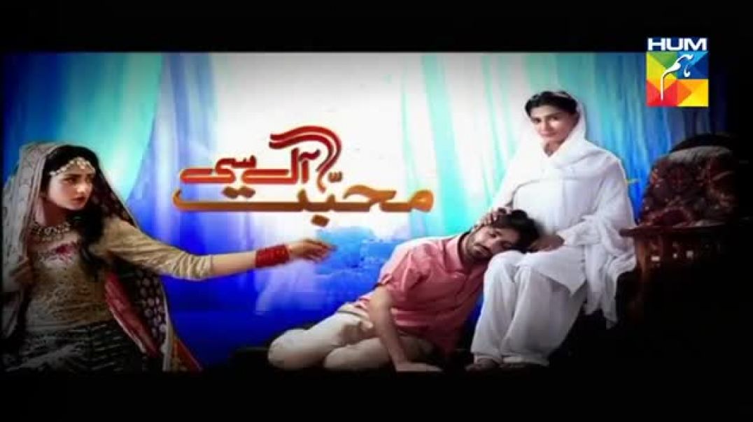 Mohabbat Aag Si Episode 30 HUM TV drama