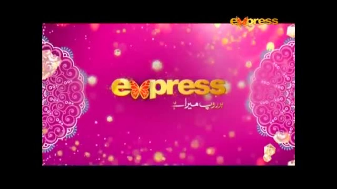 BABY - Episode 29 Express Entertainment Drama