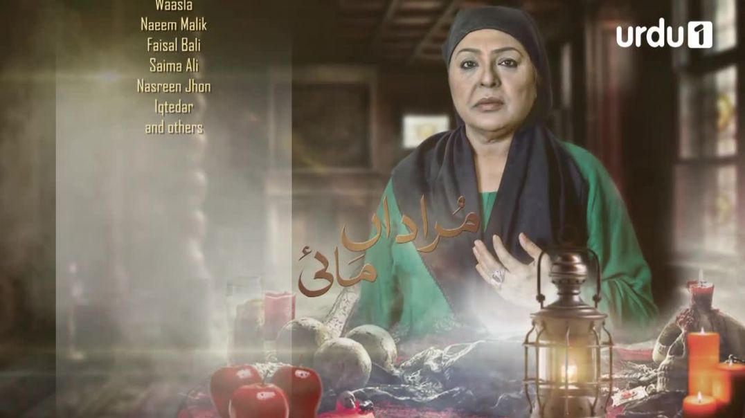 Murada Mai - Episode 14 Urdu 1 Drama