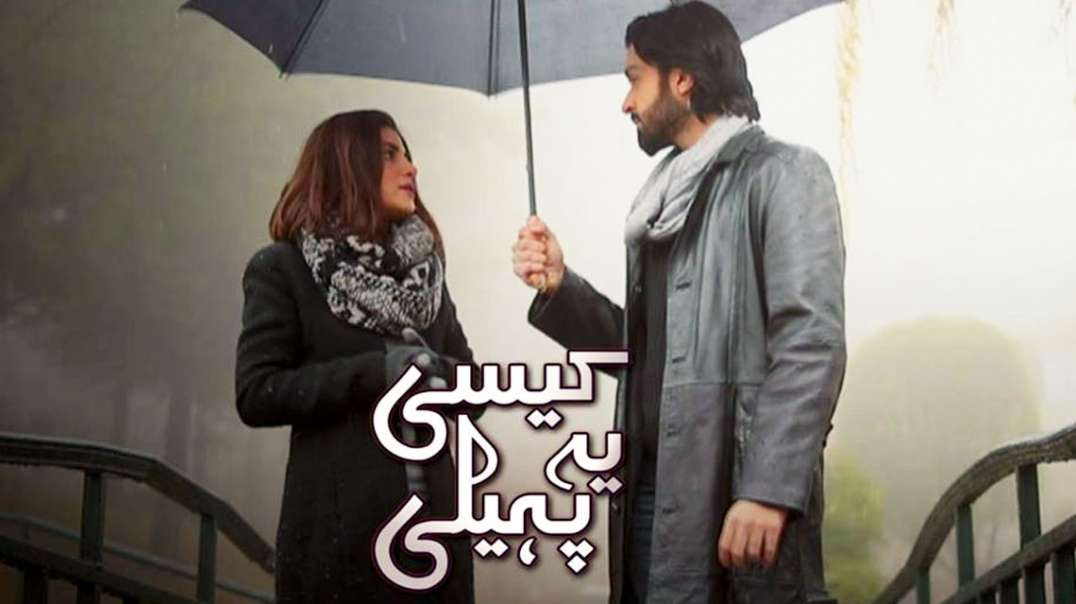Kesi Ye Paheli - Episode 14 Urdu 1 Drama
