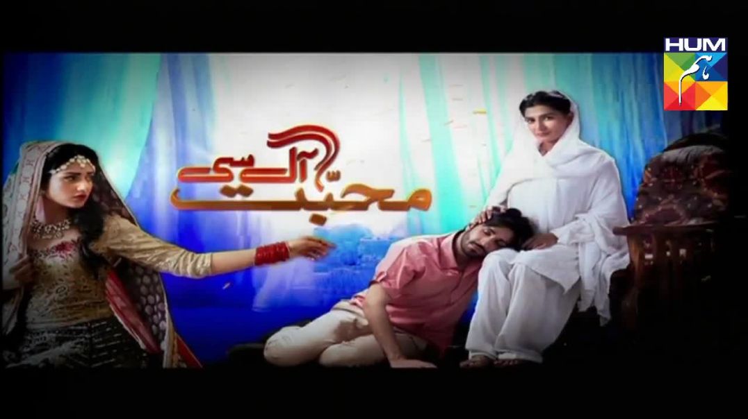 Mohabbat Aag Si Episode 31 HUM TV drama