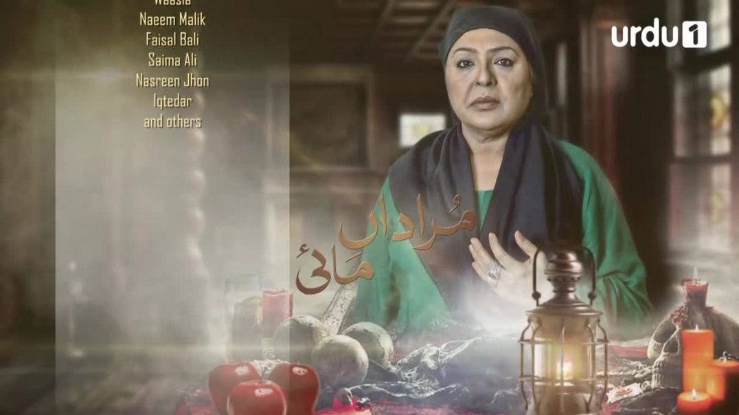 Murada Mai - Episode 2 Urdu 1 Drama