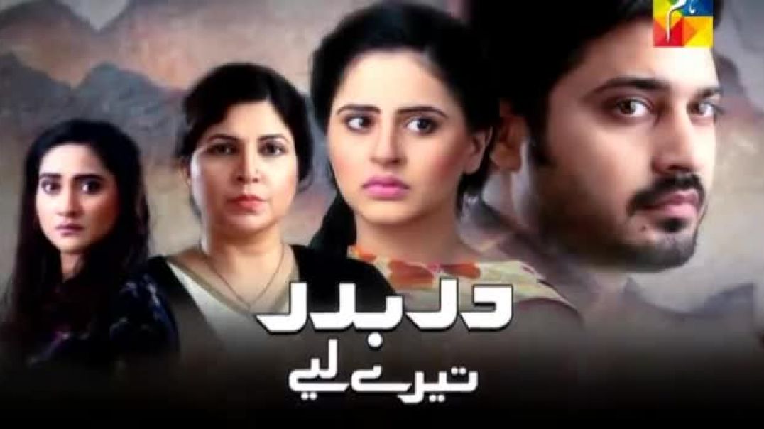 Darbadar Teray Liye episode 07 HUM TV drama