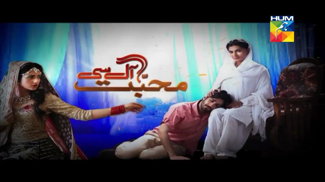 Mohabbat Aag Si Episode 09 HUM TV drama