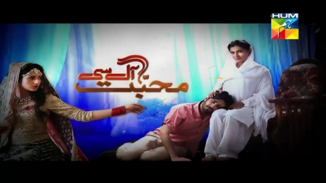 Mohabbat Aag Si Episode 01 HUM TV drama