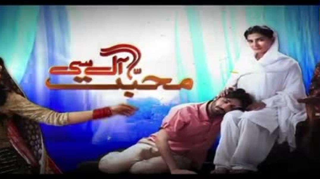 Mohabbat Aag Si Episode 27 HUM TV drama