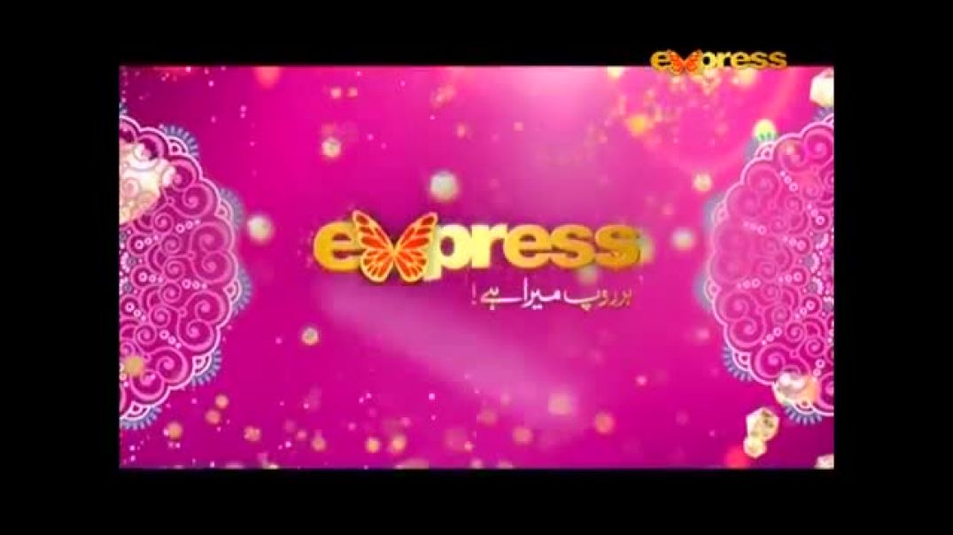 BABY - Episode 13 Express Entertainment Drama