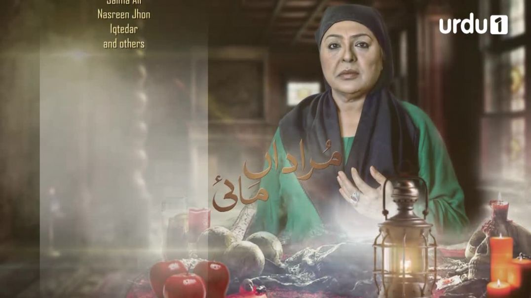 Murada Mai - Episode 11 Urdu 1 Drama