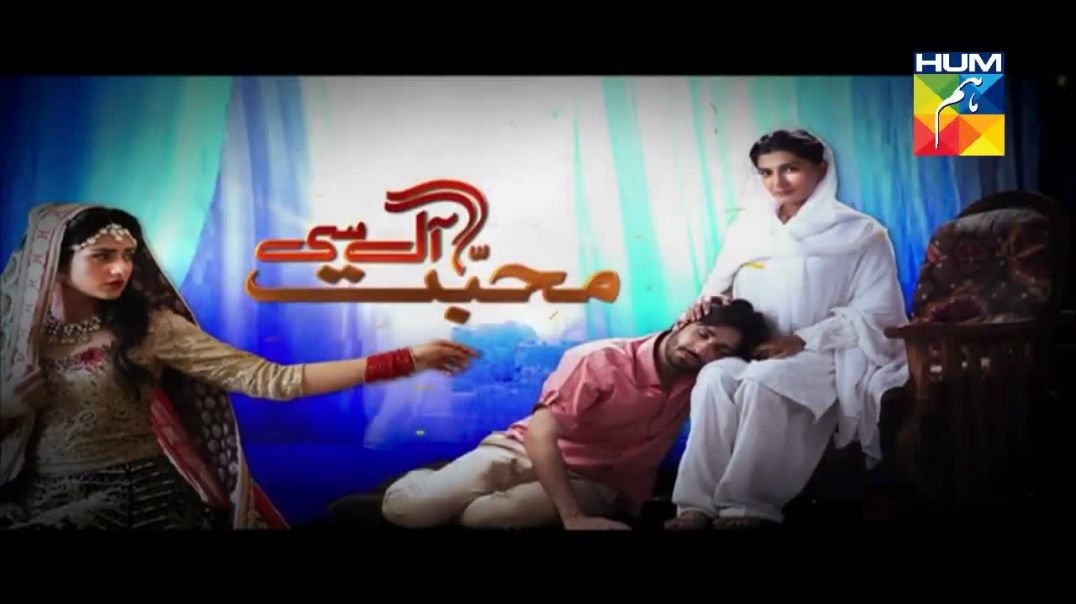 Mohabbat Aag Si Episode 10 HUM TV drama
