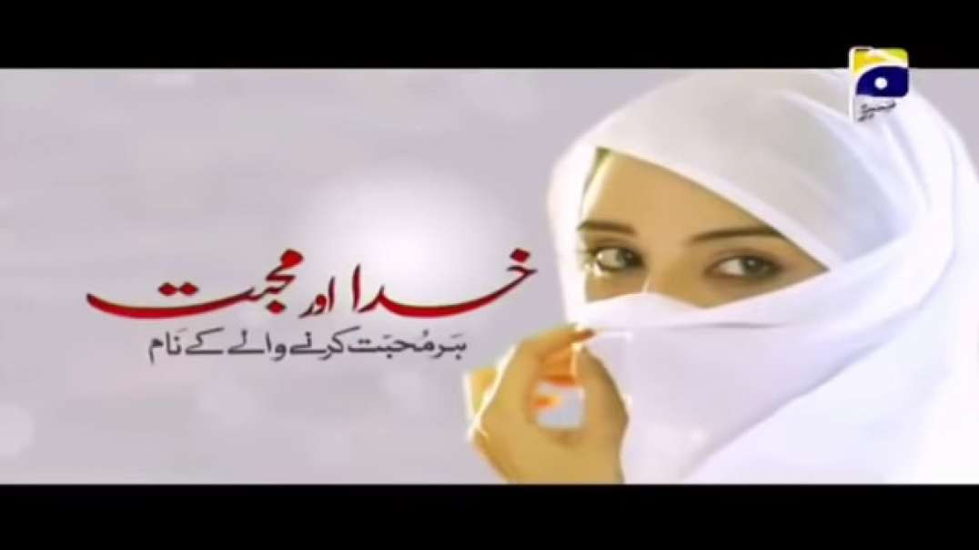 Khuda Aur Muhabbat - Episode 4 Season 1 Har Pal Geo drama