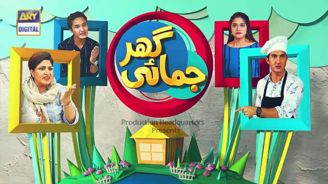 Ghar Jamai Episode 92 ARY Digital Drama