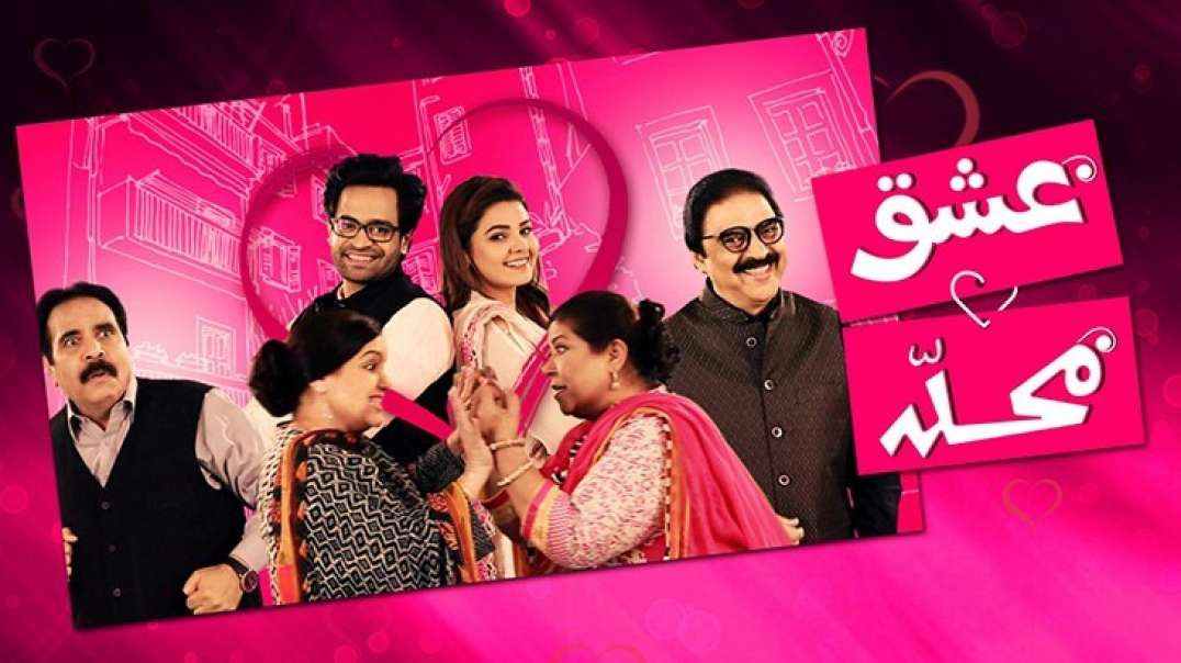 Ishq Mohalla Episode 11 Entertainment drama