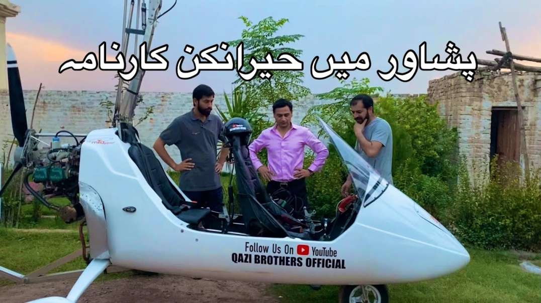 Light Aircraft Peshawar Qazi brothers Kabir Khan Afridi