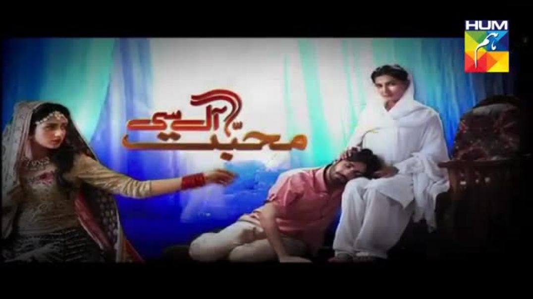 Mohabbat Aag Si Episode 28 HUM TV drama