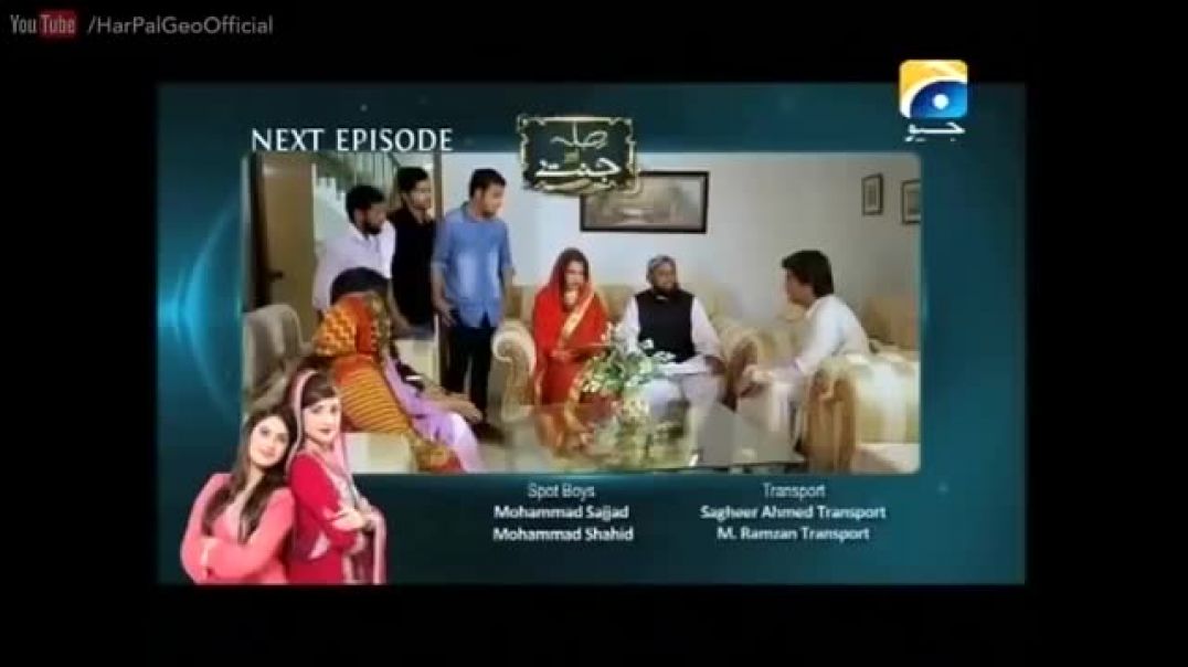 Sila Aur Jannat Episode 103 drama