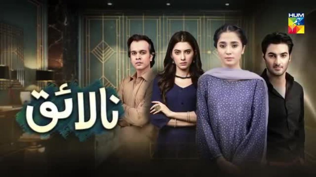 Nalaiq Episode 35 HUM TV Drama