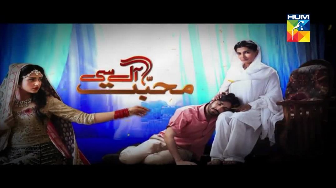 Mohabbat Aag Si Episode 06 HUM TV drama