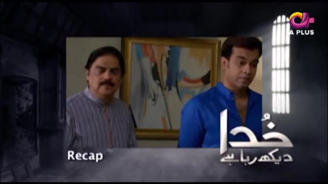 Khuda Dekh Raha Hai - Episode 15 APlus drama