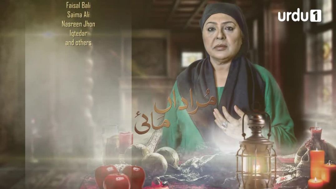 Murada Mai - Episode 21 Urdu 1 Drama