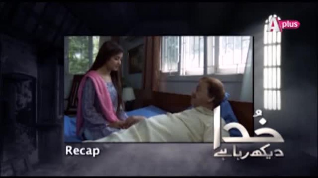 Khuda Dekh Raha Hai - Episode 7 APlus drama