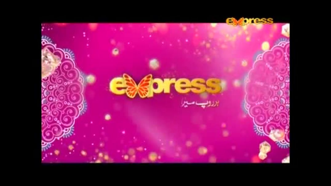 BABY - Episode 12 Express Entertainment Drama