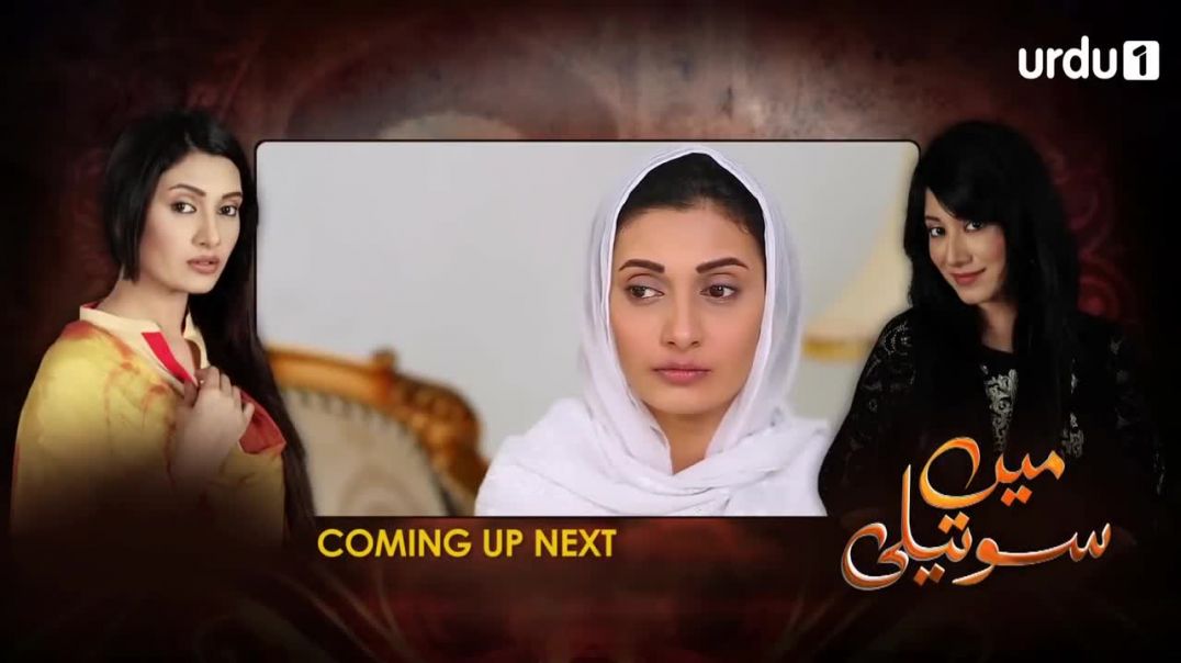 Main Soteli - Episode 62 Urdu 1 Drama