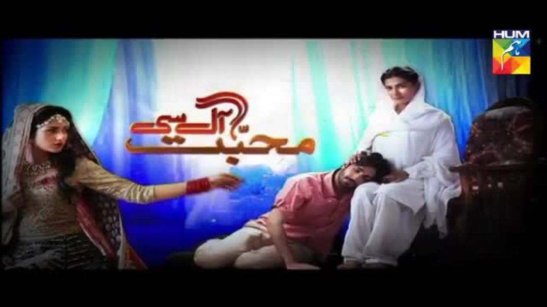 Mohabbat Aag Si Episode 24 HUM TV drama