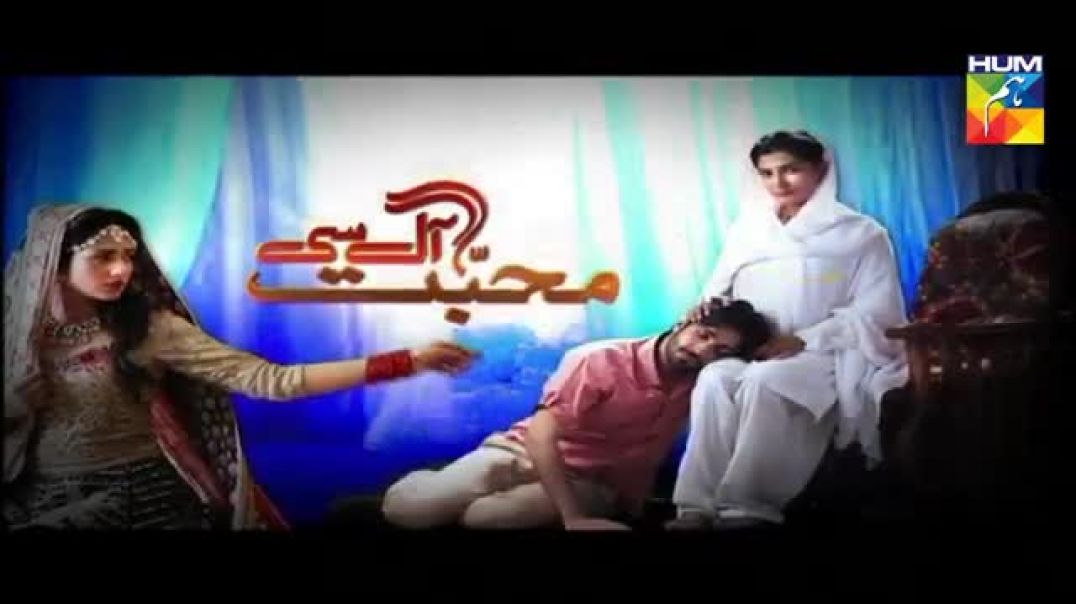 Mohabbat Aag Si Episode 25 HUM TV drama