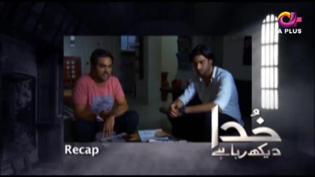 Khuda Dekh Raha Hai - Episode 19 APlus drama