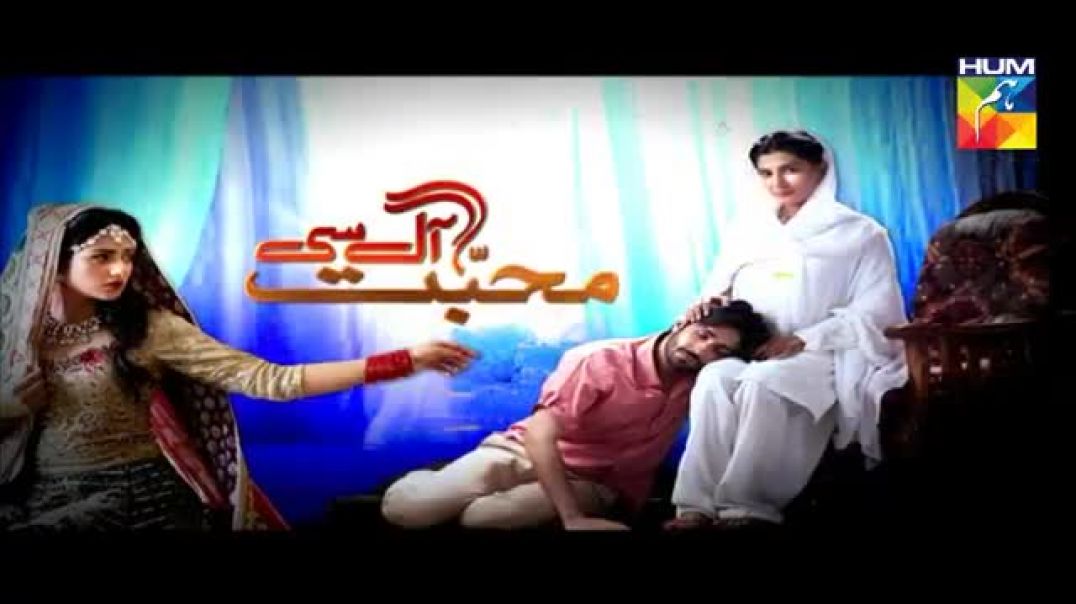 Mohabbat Aag Si Episode 34 HUM TV drama
