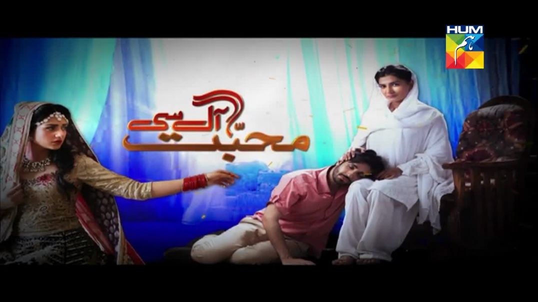 Mohabbat Aag Si Episode 08 HUM TV drama