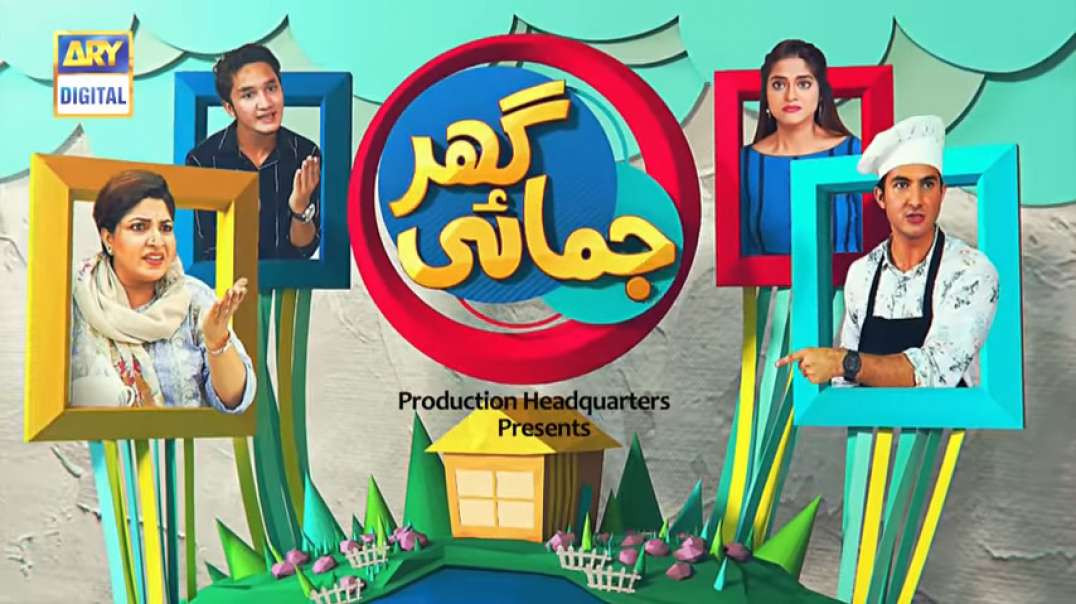 Ghar Jamai Episode 93 ARY Digital Drama