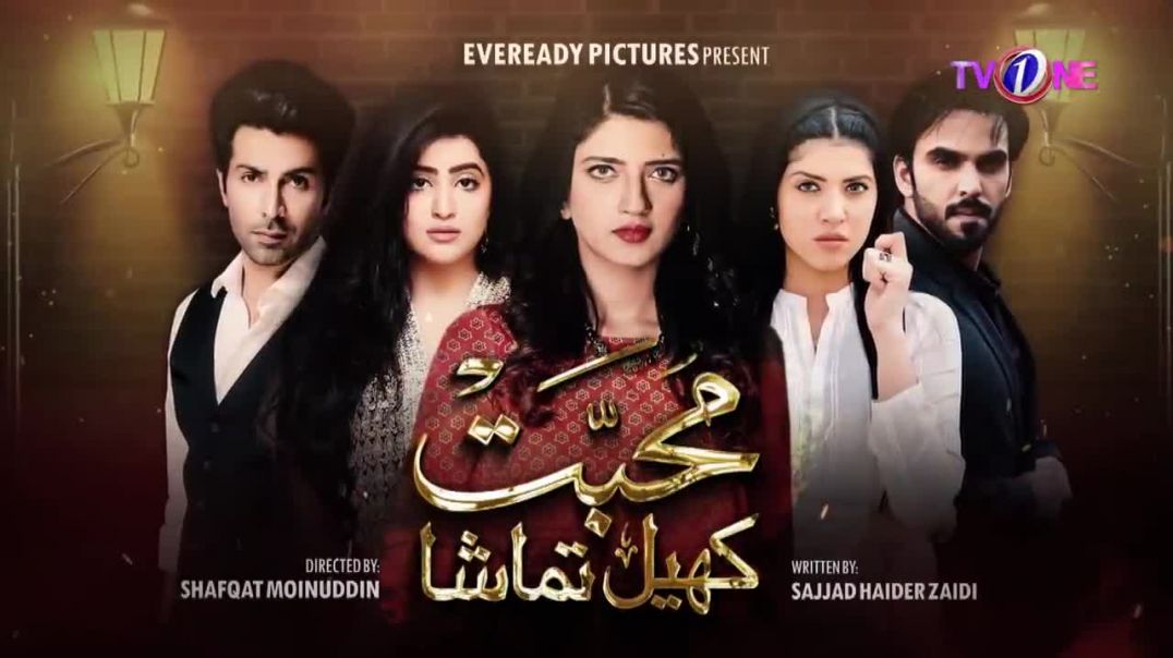 Muhabbat Khel Tamasha Episode 25 TV One Drama