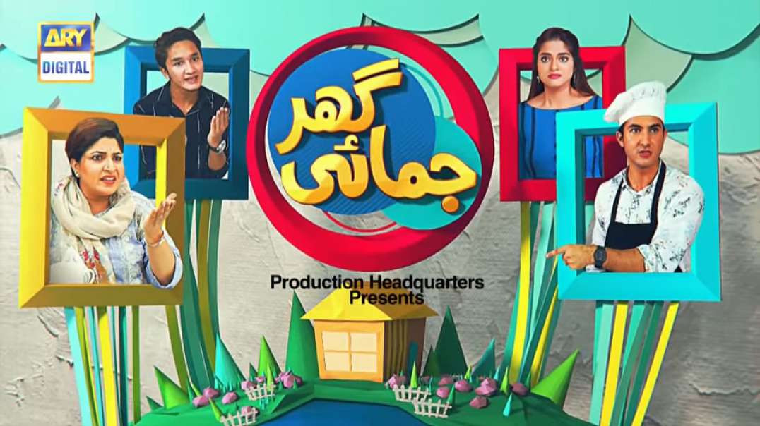 Ghar Jamai Episode 97 ARY Digital Drama