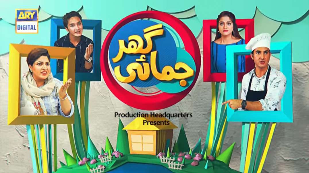 Ghar Jamai Episode 95 ARY Digital Drama