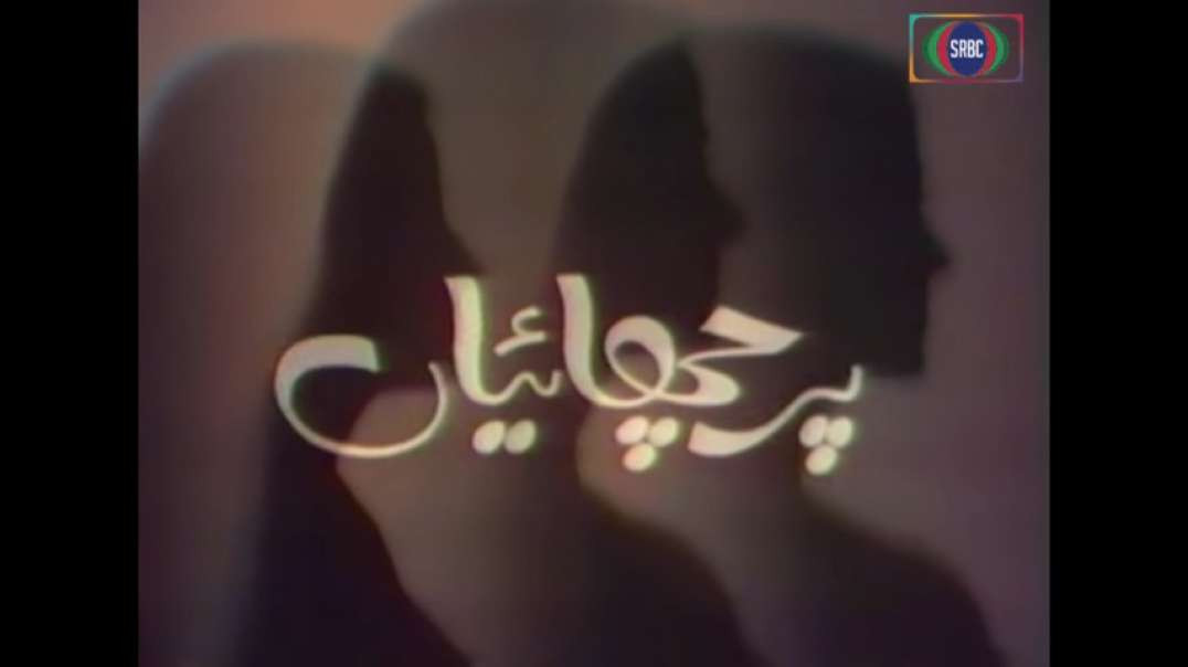Parchaiyan 1976 Episode 2 drama