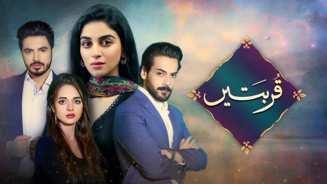 Qurbatain Episode 39 HUM TV Drama