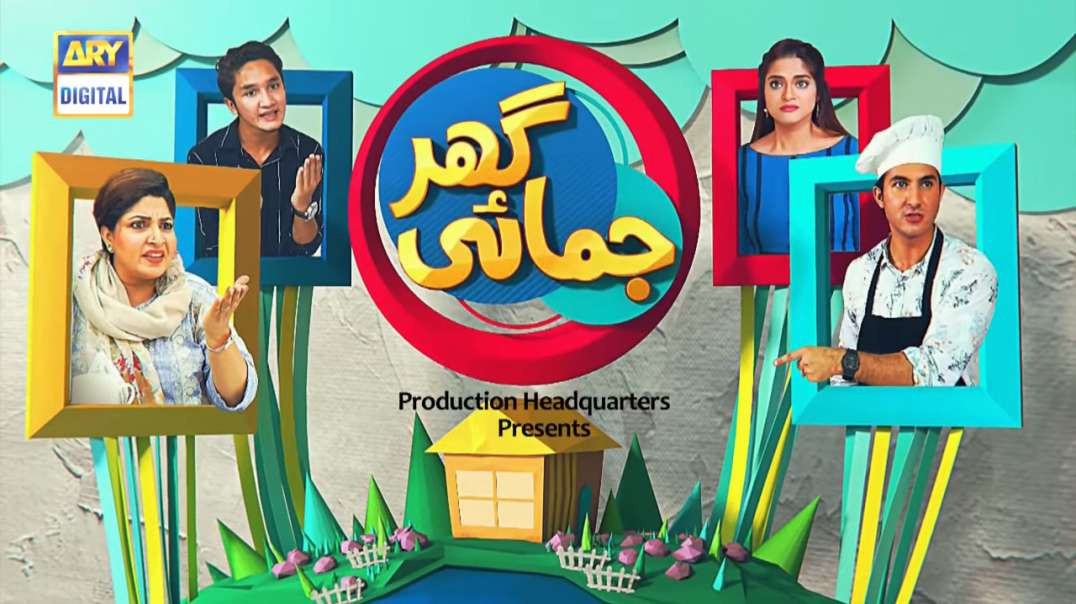 Ghar Jamai Episode 98 ARY Digital Drama