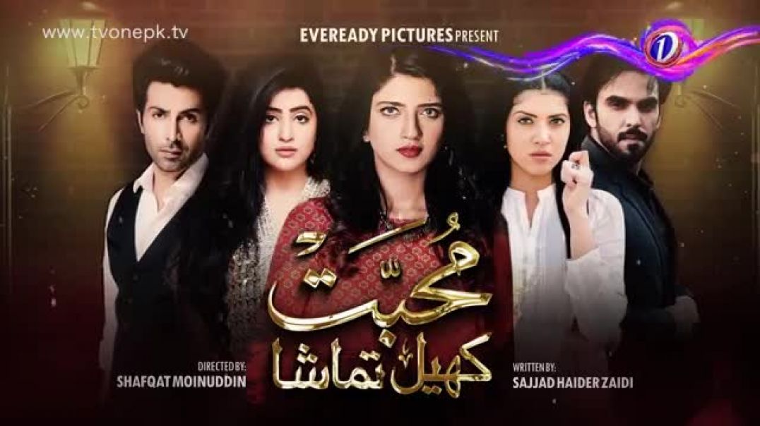 Muhabbat Khel Tamasha Episode 29 TV One Drama