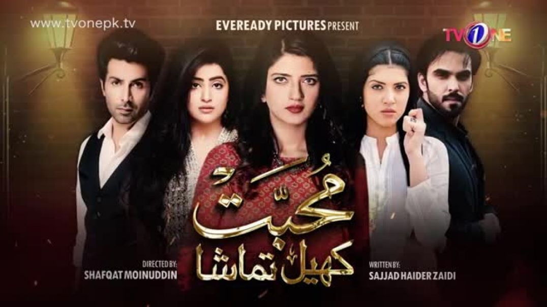 Muhabbat Khel Tamasha Episode 30 TV One Drama