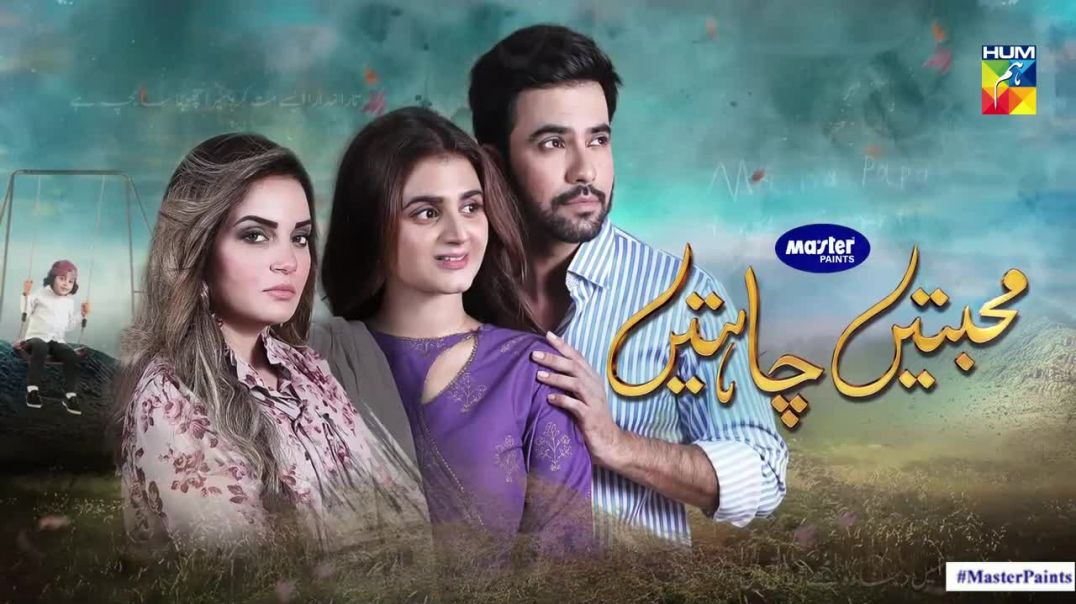 Mohabbatain Chahatain Episode 8 HUM TV Drama