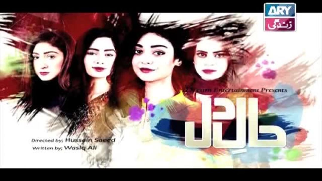 Haal-e-Dil Ep 85 - ARY Zindagi Drama