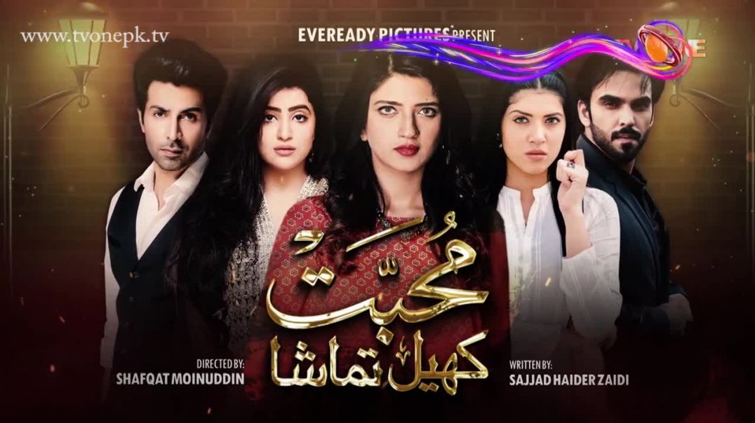Muhabbat Khel Tamasha Episode 35 TV One Drama