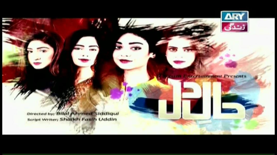 Haal-e-Dil Ep 172 - ARY Zindagi Drama