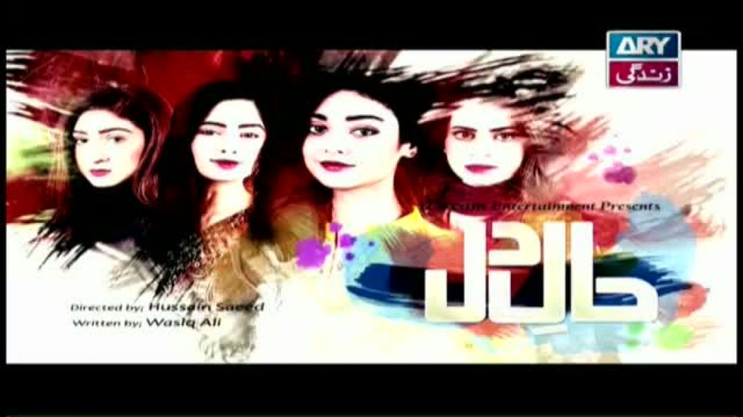 Haal-e-Dil Ep 93 - ARY Zindagi Drama